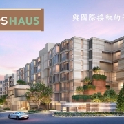 Valles HAUS